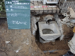 公共ます設置のようす